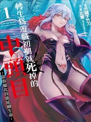 野猪电影在线播放 暗夜骑士